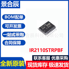 ȫ��ԭװIR2110STRPBF SOIC-16 500V�߲�͵Ͳ�դ��������ICоƬ