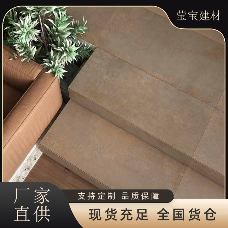 砖锈板1200x600 卫生间厨房餐厅庭院仿古砖防滑耐磨含税价