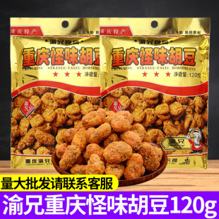 ���ֹ�ζ����120�˴��b�m������ζ�������Q��С����ʳ�������l