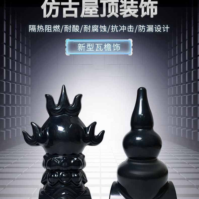 仿古屋顶装饰滴水檐飞檐翘角瓦片三通四通配件古风建筑装饰