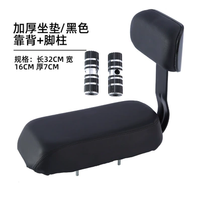 Electric car cushion — cycling equipment and accessories - v3-ultra-soft-black-seat-cushion-and-backrest-aluminum-footrest
