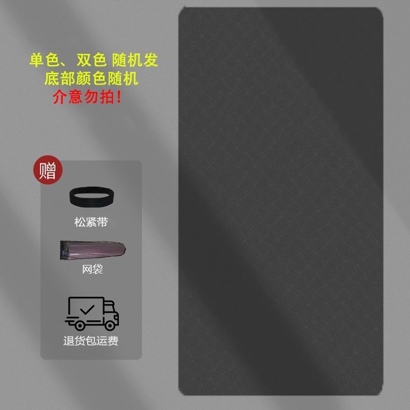 TPE profesional yoga agarre suelo insonorizado dormitorio de estudiantes de la fábrica de esteras de fitness defectos interiores cadena de suministro al por mayor