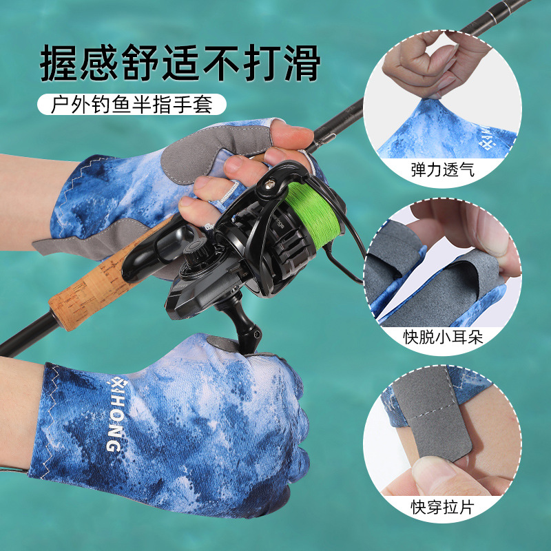 Guantes de pesca de verano medio dedo deportes al aire libre Hielo Seda protección solar Rocío dedo Luya guantes antideslizantes transpirables resistentes al desgaste al por mayor