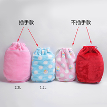 ⇜法兰绒毛绒套 汤婆子备用外套 热水袋毛绒套 隔热套 单个
