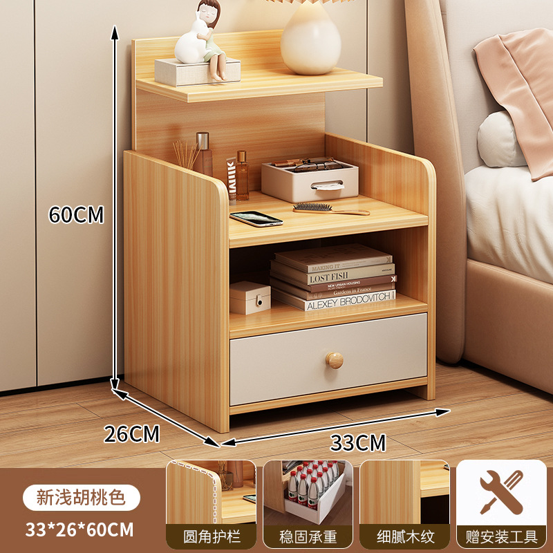 Mesa de cabezal de cama simple y moderno armario pequeño para alquilar estante de almacenamiento simple al lado de la cama armario de almacenamiento del dormitorio