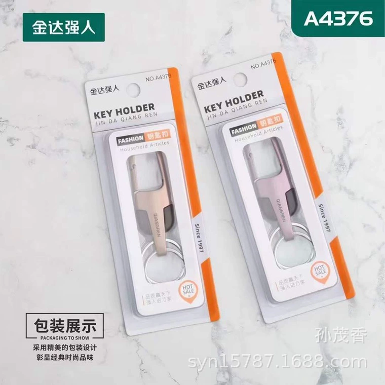 Брелок Strong Man A4376, повседневный модный креативный брелок на присоске, металлический подарочный замок