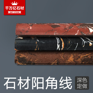 ʯ��ꖽǾ��ɴu�b�����ʯ��ʯĦ���Ⱥڽ����_�t�տ���߅���l