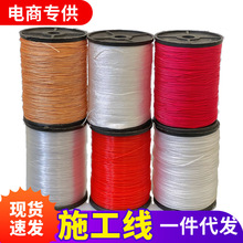 红色吊陀建筑泥工施工线捆扎绳棕色上鞋线渔网线轮胎线厂家