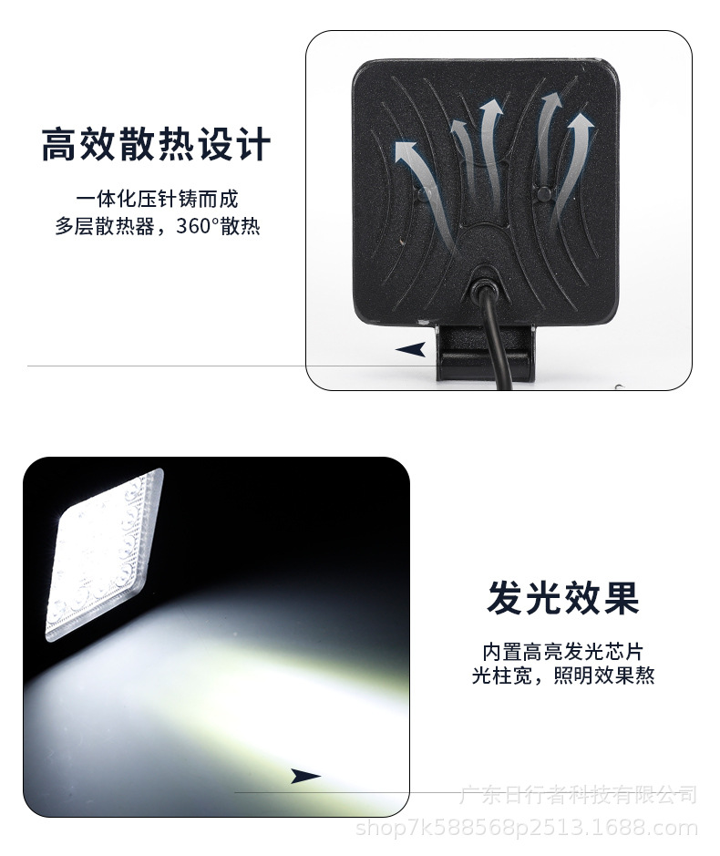 Cross-Border Specialty Supply Led Car Work Light 16Led48W Square 3inch Inspection Light Off-Road Vehicle Spotlight Super Bright