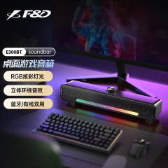 エンデバーE300BTコンピュータオーディオ小型スピーカーのサブウーファ家庭用デスクトップスピーカーの代理プレゼント卸売り