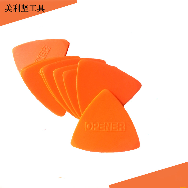 橙色超柔韧塑料手机电脑拆机大三角撬片 薄三角撬片 POM开壳工具