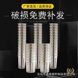 ✅食品级一次性塑料杯水杯批发整箱装中号饮水杯透明杯奶茶杯