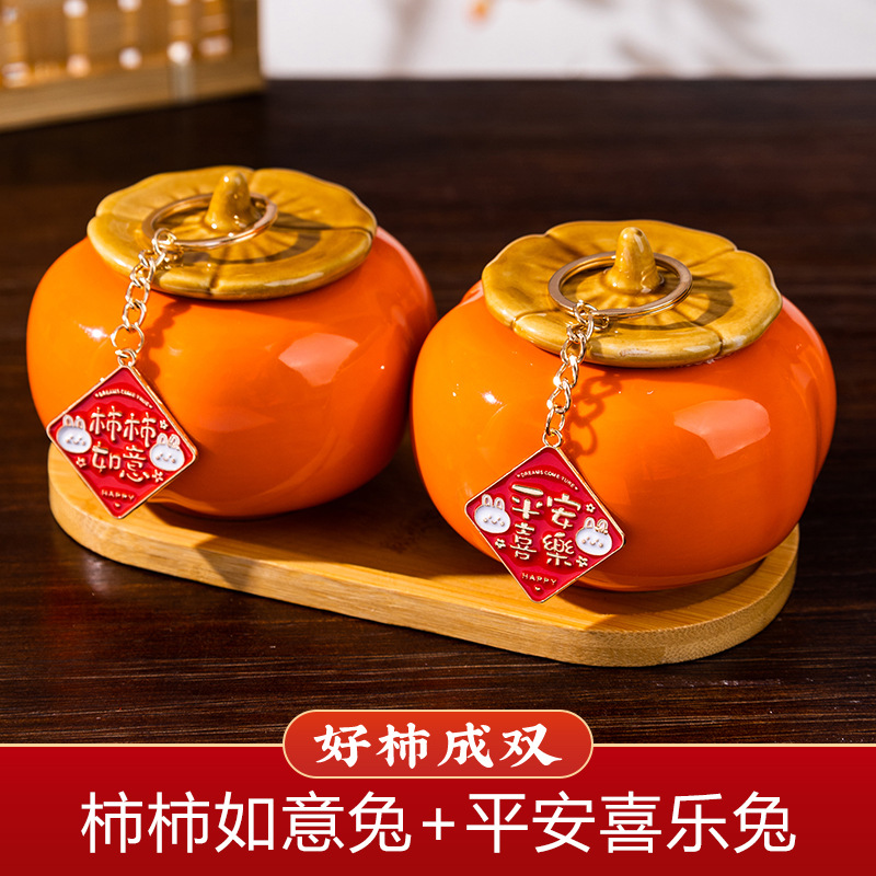 "감루이" + "평화와 기쁨"(무료 펜던트)