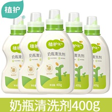 ֲ�o�냺��ƿ��ϴ��400g�oʳ�댚�������坍����߲;�ϴ��ƿ���b