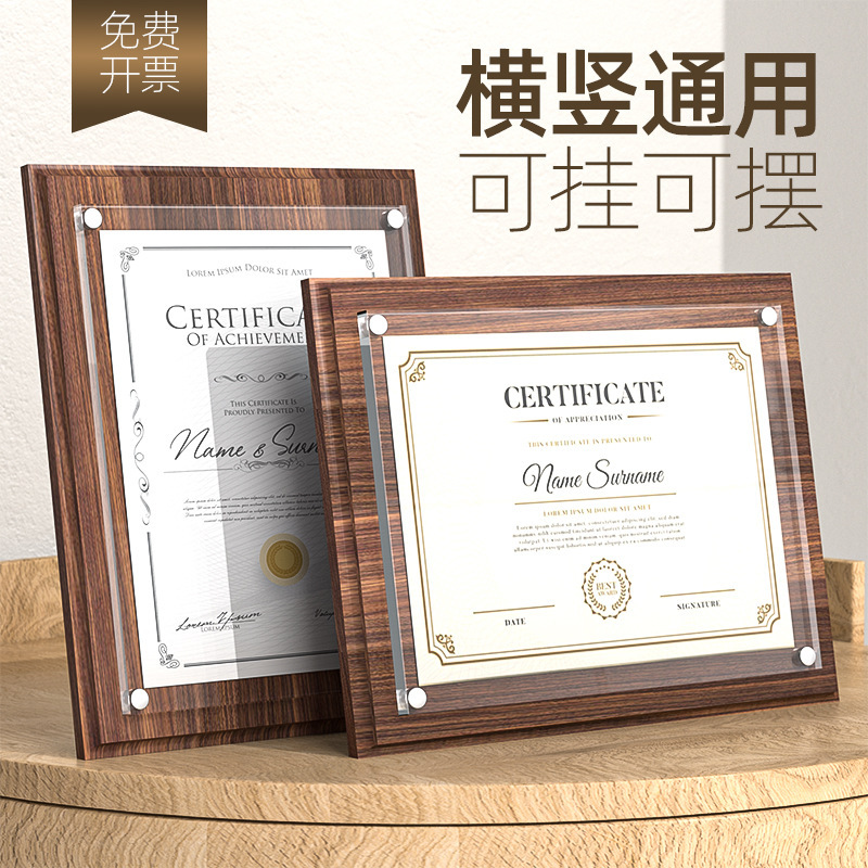 4 Honorary Certificates, Certificates, Display Frames, Patent Authorization Letters, Photo Frames, Table Printing, Collection Certificates, Wall Hanging