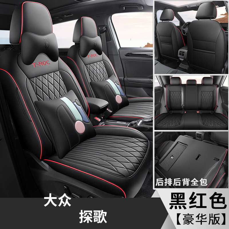 for Volkswagen T-Roc — Volkswagen Modelə uyğun (Original) oturacaq örtükləri - red
