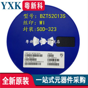 New SMD Zener Diode BZT52C13S SOD323 Silk Screen WI 13V 0805