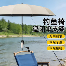 钓鱼伞配件可转向超大2-3人12骨折叠伞黑胶防晒防雨晴雨伞可定制
