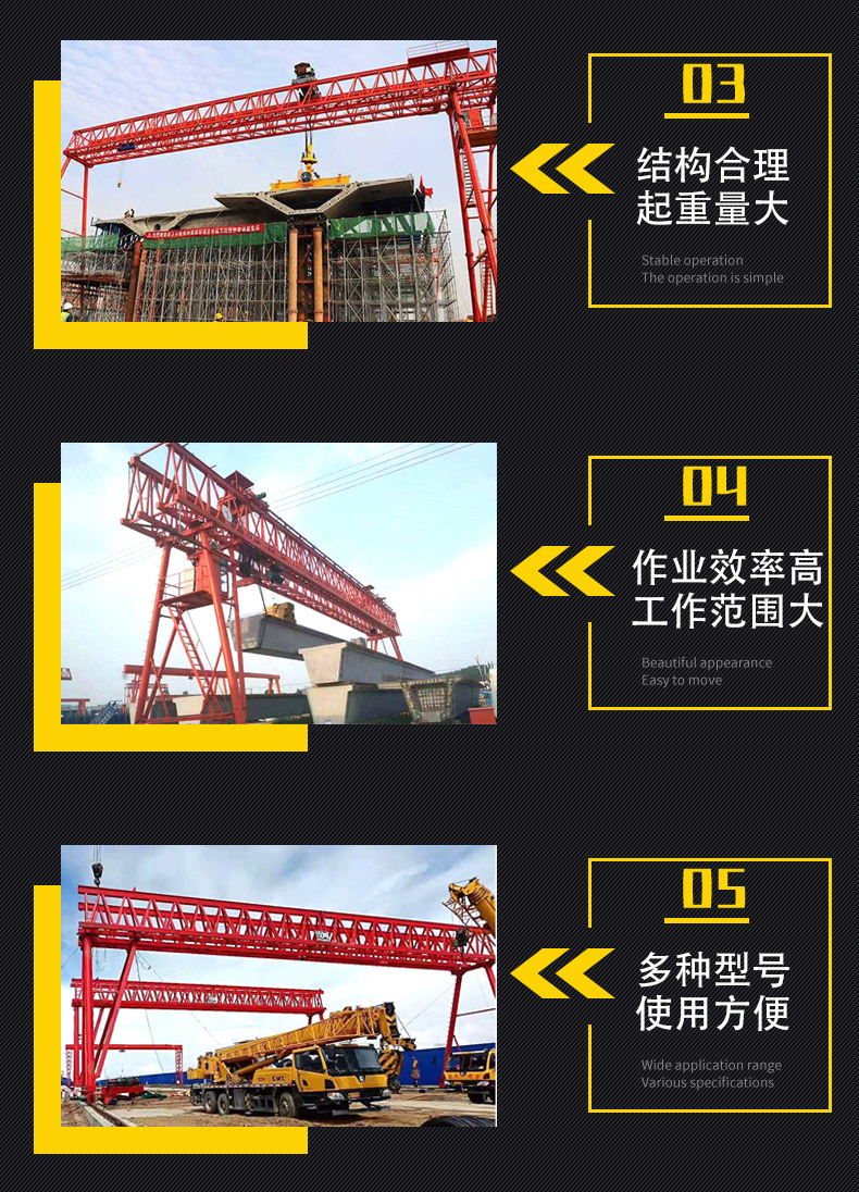 提梁机1_04.jpg