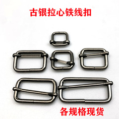 Accessories for clothing and bags: silver iron wire three-step pull core fastener, light khaki metal buckle fabric strap hardware