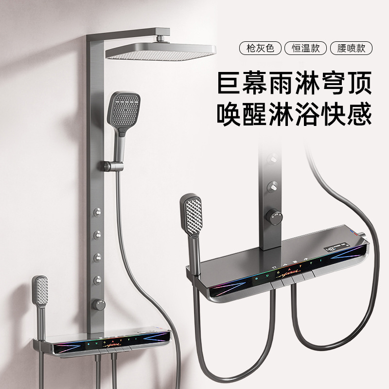 正恒温数显淋浴花洒套装全铜枪灰淋雨浴室卫生间增压沐浴器通用|undefined