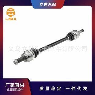 Factory direct supply half shaft 33207566067 for BMW F07 F01 F02 F03 F04