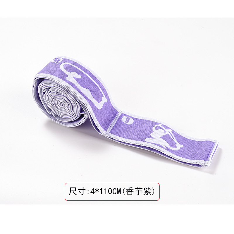 ヨガ多段階ストレッチ弾性バンド子供用ラテンダンス姿勢矯正プルバンド 8 グリッド弾性デジタル抵抗バンド|undefined