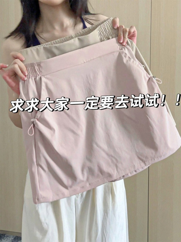 ピンクの速乾性作業服スカート女性のための夏 2025 新しいスリムアイスシルク A ラインスカート露出防止ヒップカバースカート|undefined