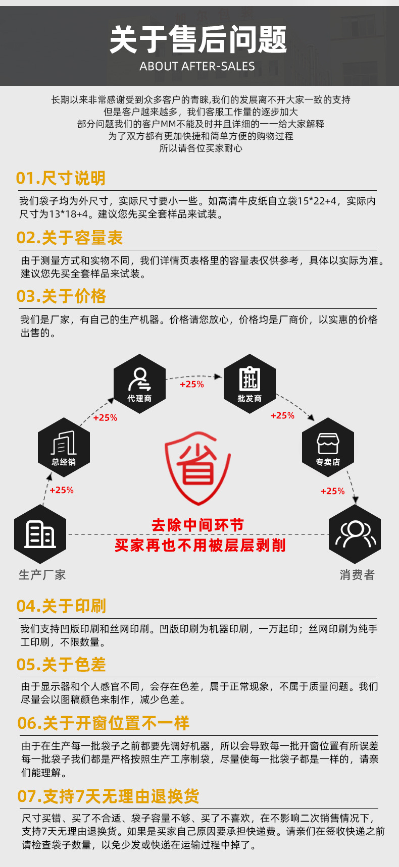 高清牛皮纸袋_12