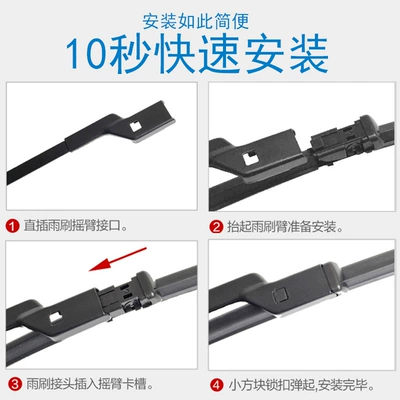 years 19 cx4 boneless – Wiper
