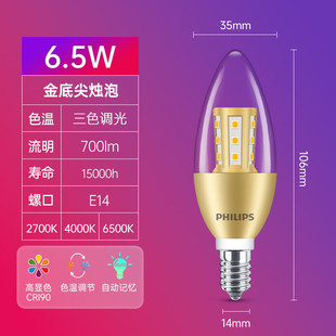 �w����LED����E14E27 ����Ϟ�T��������β��͸���͹Ź��ܟ��a����