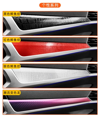 Car interior film, Suitable for golf 6 generation/7 - interior-full-set-more-personality-film-note-model-color