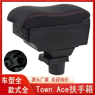 Armrest box — Toyota Car Storage Box