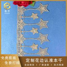 ���ٽz��߅�̽��l�a�o��11.5cm�ֹ�DIY�����Ʒ������ȹ�[���