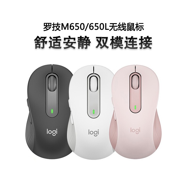 Logitech M650M/L Wireless Bluetooth Silent Mouse Suitable for Small Hands, Office, Laptop, Pink for Girls Logitech M650M/L Wireless Bluetooth Silent Mouse Suitable for Small Hands, Office, Laptop, Pink for Girls