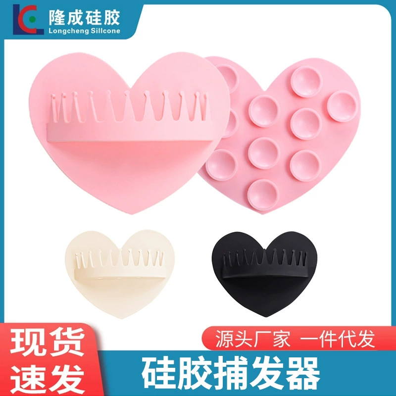 Амазонка силиконовый улавливатель волос с присоской легко принять настенный всасчик для ванны душ с сборщиком волос