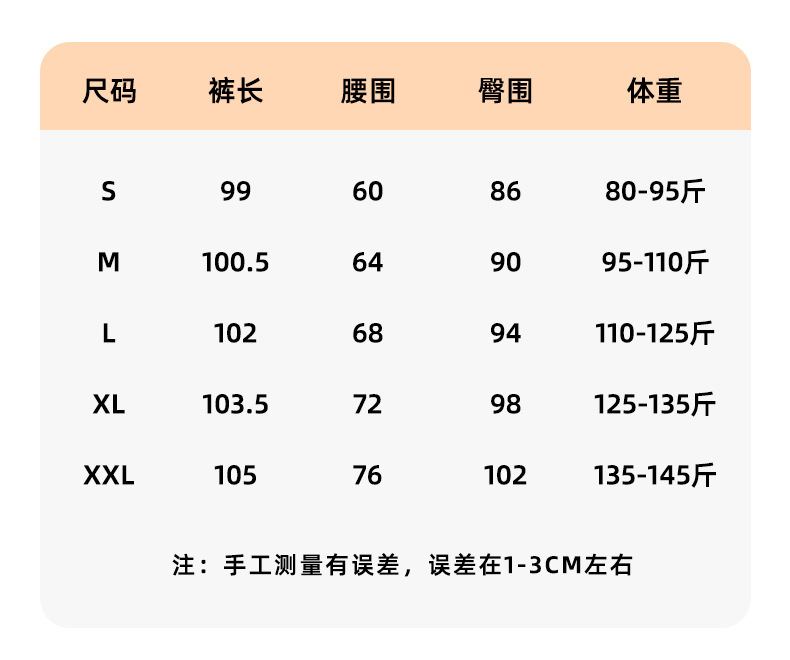 详情-10
