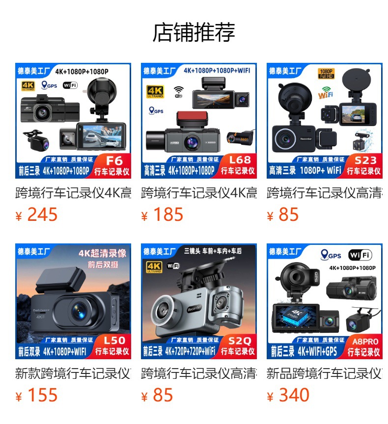 T8 cross-border driving recorder 4K HD dual recording night vision wireless WIFI interconnection GPS track car camera