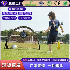 球网;足球门/网;高尔夫配件