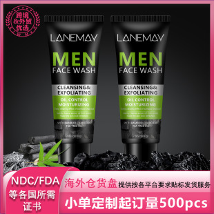 Cross-border Men's Volcanic Mud Facial Cleanser Deep Cleansing Refreshing Oil Control Facial Cleanser Bamboo Charcoal Essence Facial Care