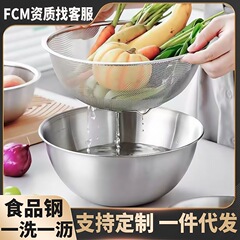 特厚不锈钢沥水篮洗菜盆篓淘米神器滤水漏水洗米筛芝麻过滤网水果