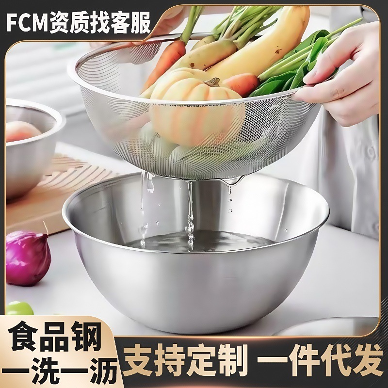 特厚不锈钢沥水篮洗菜盆篓淘米神器滤水漏水洗米筛芝麻过滤网水果|undefined