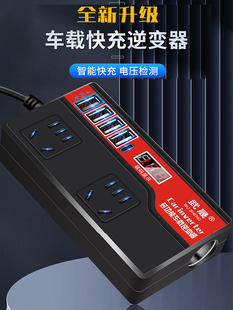 ܇�d��׃����늲���12V24V�D220V�๦��ͨ�ò���؛܇���Դ�D�Q��