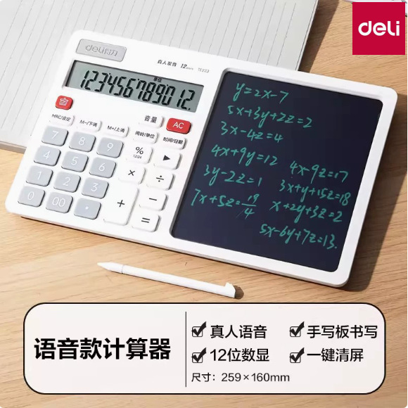 Calculadora Te312 / Te223 con tablero de escritura LCD Calculadora de doble potencia Calculadora financiera de oficina