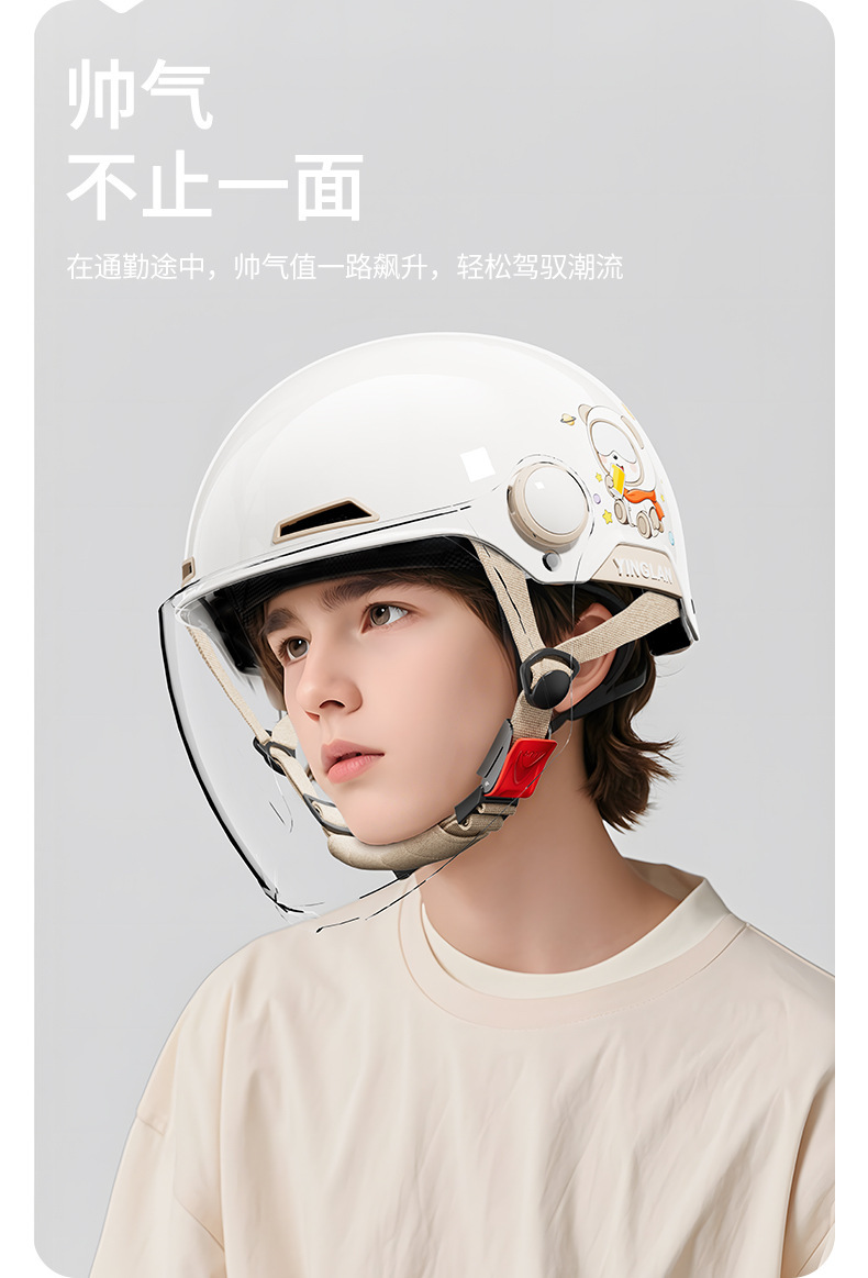 Cable Helmet Electric Vehicle Women's 3C Certified All-Season Universal Cute Winter Warm Motorcycle Helmet for Men