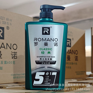 �_���Z��ʿϴ�l¶600g ����ȥ��ȥм�坍�����ˬ����ϴ�lˮ���l