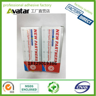 New partners�����´�nAB�z �´�n�zˮ �´�nAB�z ����AB�z