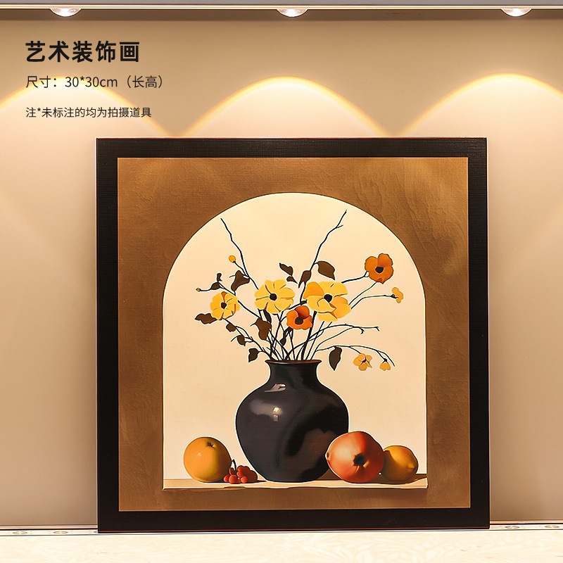 Persimmon vase decorative painting / 30*30