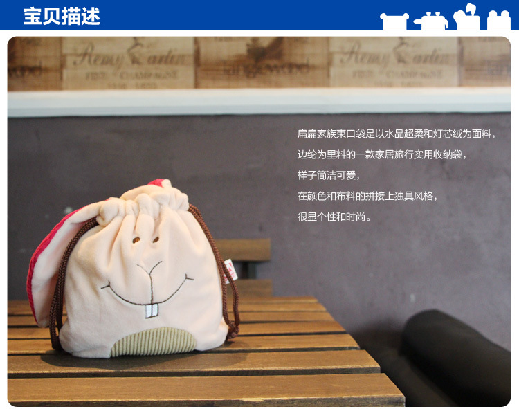 扁扁家族束口袋详情页_03
