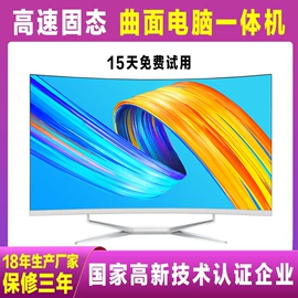 广告机;电脑一体机;结算设备